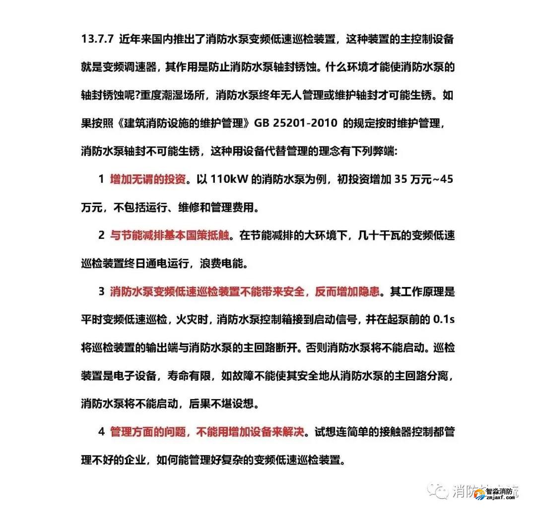 1640322953126758.jpg 微信圖片_20211224131359.jpg