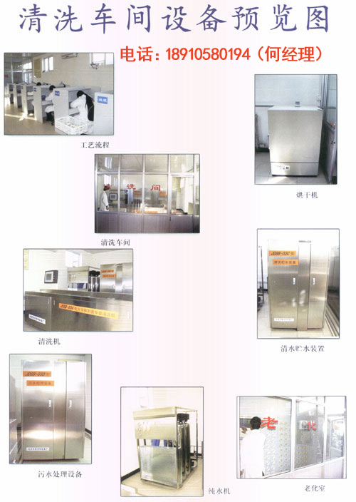 北京火災(zāi)探測(cè)器探頭清洗依據(jù)