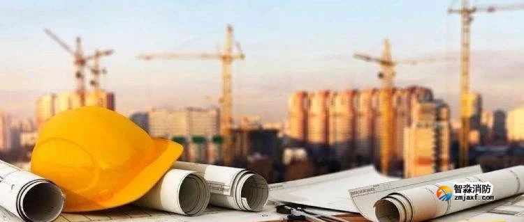 北京施工現(xiàn)場(chǎng)消防安全自查教學(xué)片