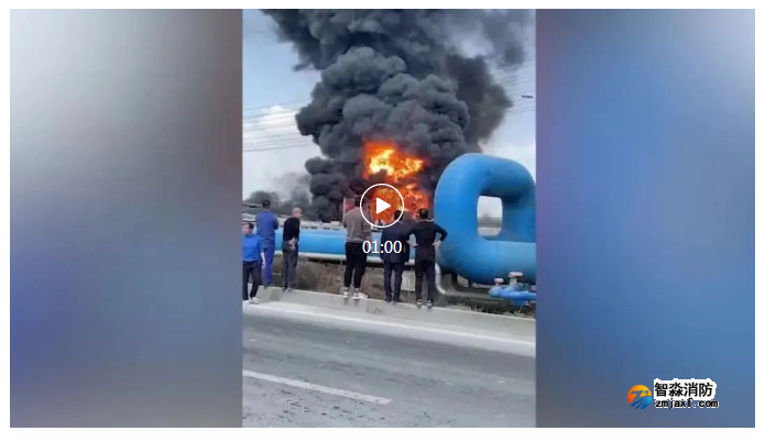 浙江一潤滑油倉庫發生火災 濃煙直撲天空!