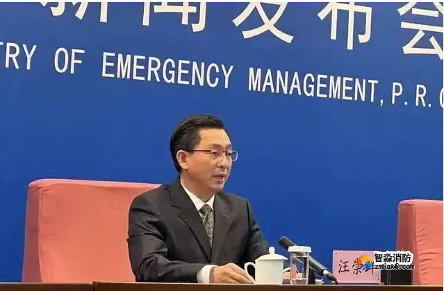 應急管理部:立即啟動全國范圍重大事故隱患專項排查整治