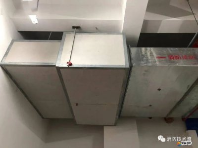 一目了然!防排煙風管耐火極限對照表